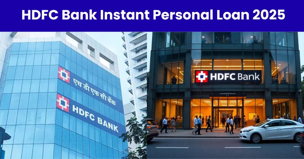 Instant Personal Loan 2025